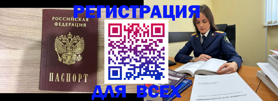 временная регистрация госуслуги в Ноябрьске